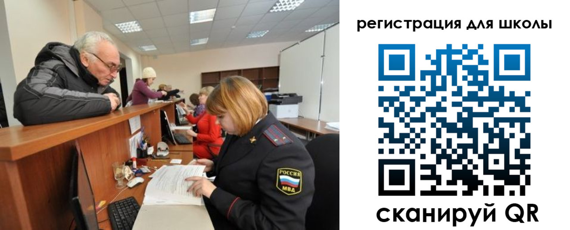 временная регистрация в квартире в Лихославле