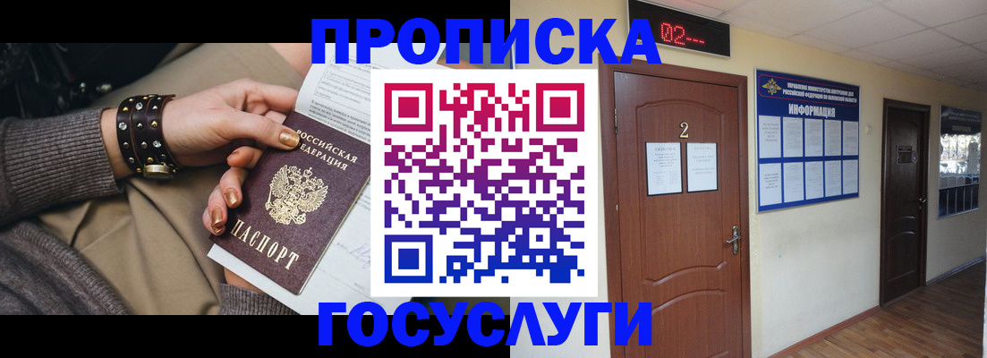 временная регистрация адрес в Лихославле